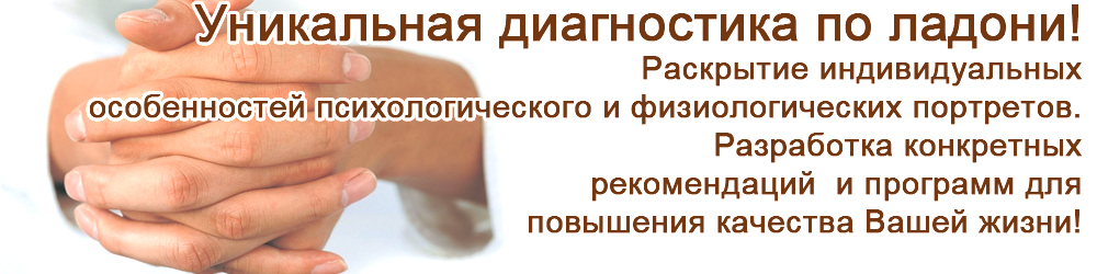 Пальмистрика